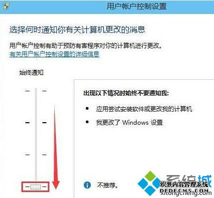 Win10ʾΪ˶ԵԽб,ѾֹӦáĽ3