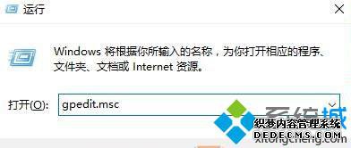 Win10ʾΪ˶ԵԽб,ѾֹӦáĽ4