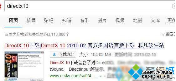 Directx 10