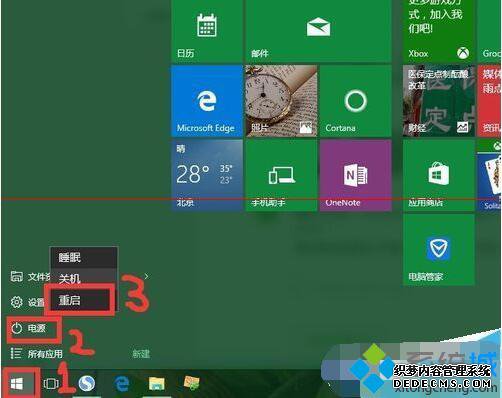 windows10ϵͳԭʧܵĽ1