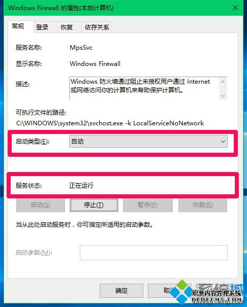 Windows FirewallWindowsǽĲ4