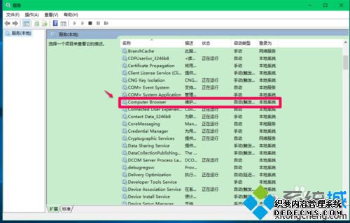 Windows10ϵͳComputer BrowserĲ1
