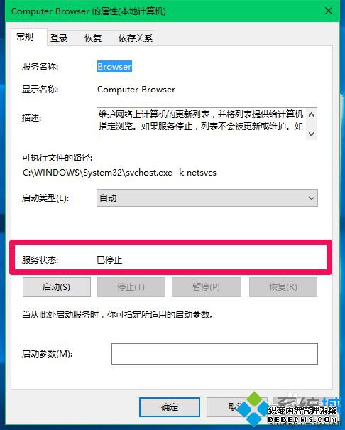 Computer Browserͣ