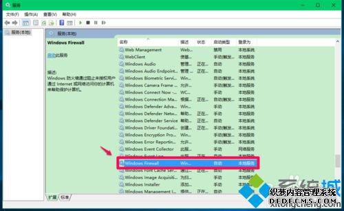 Windows FirewallWindowsǽĲ2