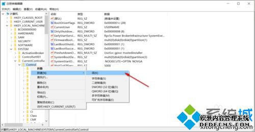 Windows10ϵͳ½ļ޷ʾĽ3