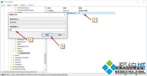 Windows10ϵͳ½ļ޷ʾĽ7