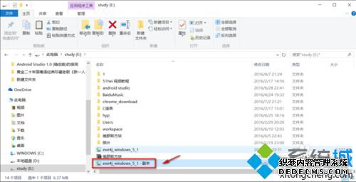 Windows10ϵͳ½ļ޷ʾĽ8