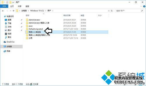 Win10ϵͳһֱˢµĽ6