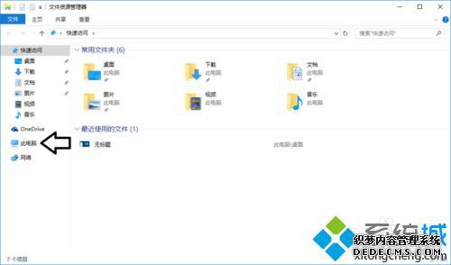 Win10ϵͳһֱˢµĽ3