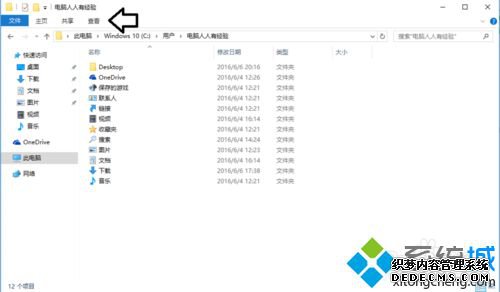 Win10ϵͳһֱˢµĽ8