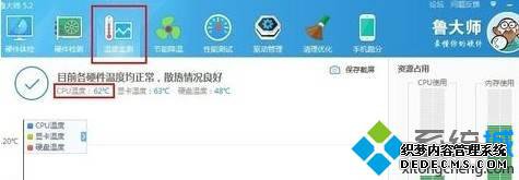 Win10ϵͳ鿴cpu¶ȵĲ3