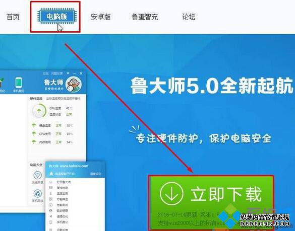 Win10ϵͳ鿴cpu¶ȵĲ1