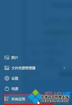 Ӧá
