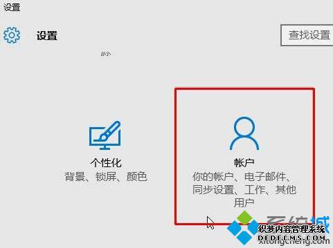 win10ϵͳ޷˻͵Ľ1