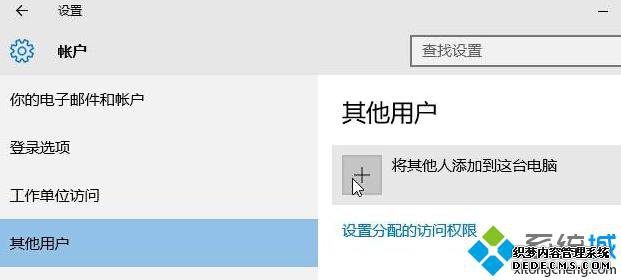 win10ϵͳ޷˻͵Ľ2