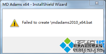 Windows10ϵͳ޷adams2010Ľ2