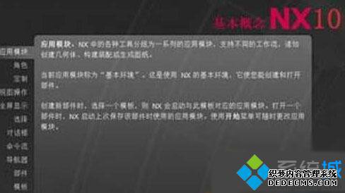 Windows10ϵͳװUG10