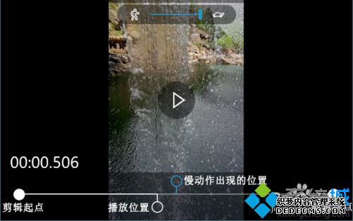 win10ϵͳ´ƵĲ4