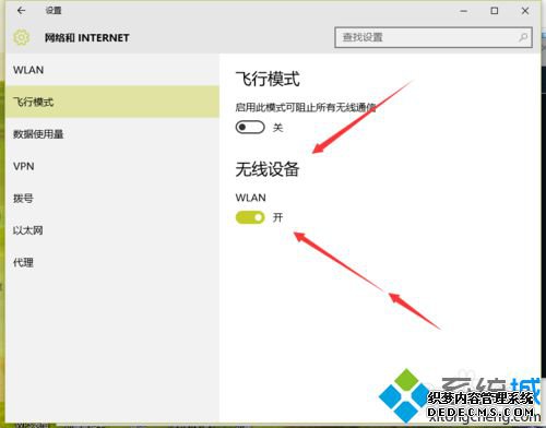 Windows10ϵͳҲõĽ7