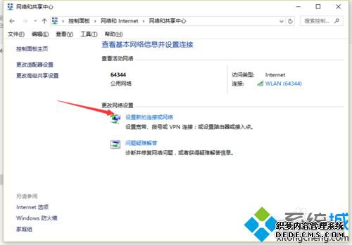 Windows10ϵͳҲõĽ3
