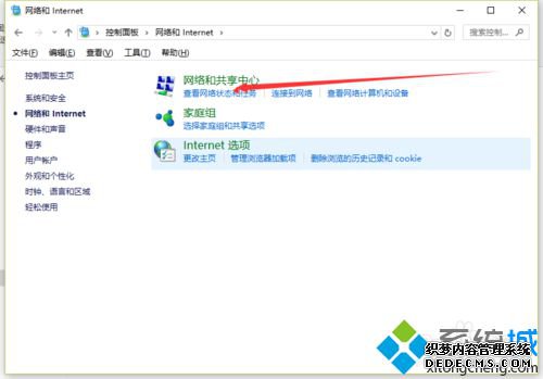 Windows10ϵͳҲõĽ2
