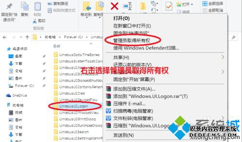 windows10ϵͳõĲ5