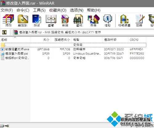 windows10ϵͳõĲ1