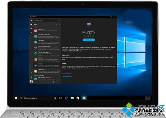 Win10 UWP桶Skypeӭ£ֺ֧б