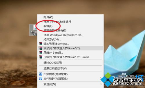 windows10ϵͳõĲ2