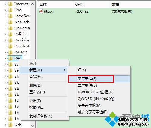 Win10ʾWindows DefenderͼĽ2