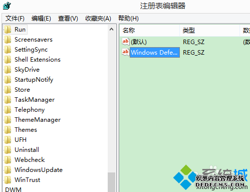 Win10ʾWindows DefenderͼĽ3