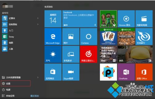 Win10ϵͳӳٵĽ1