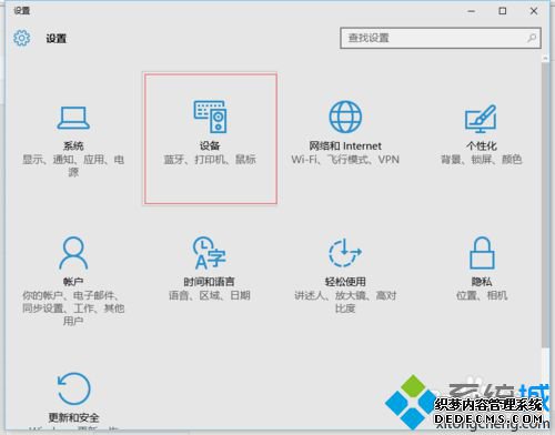 Win10ϵͳӳٵĽ2