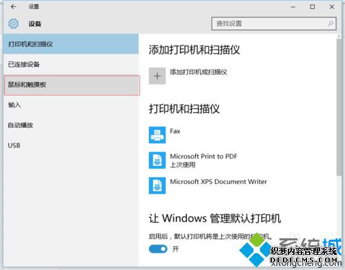Win10ϵͳӳٵĽ3