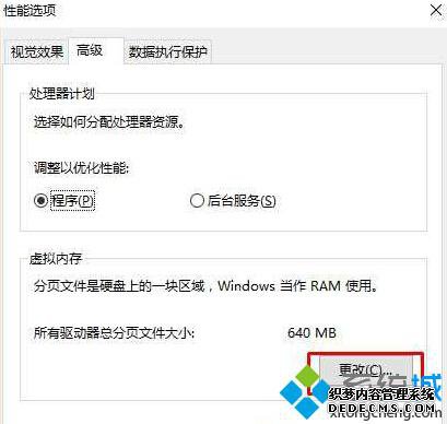 Windows10ϵͳڴĲ4