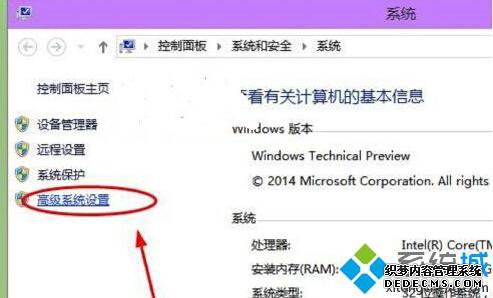 Windows10ϵͳڴĲ2