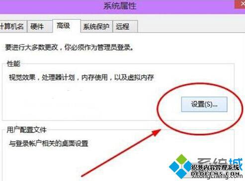 Windows10ϵͳڴĲ3