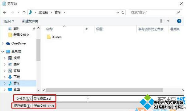windows10ӡʾ桱ťĲ3