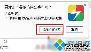 win10ϵͳ´򲻿ȸӦ̵Ľ2