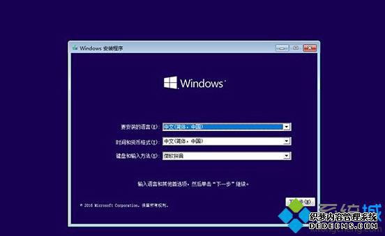 Windows10ϵͳ/ʧܵĽ2