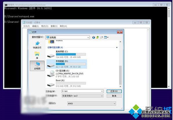 Windows10ϵͳ/ʧܵĽ4