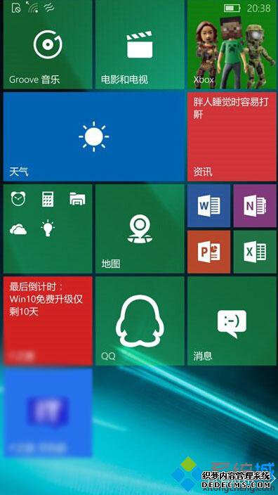 Win10һEdgeԺͼԵõĽ