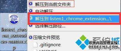 win10ϵͳװȸĲ4