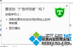 win10ϵͳװȸĲ3