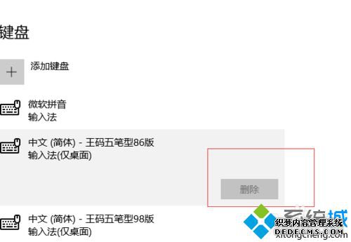 Windows10ϵͳɾ͵Ĳ3