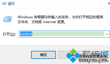 Windows10ϵͳɾ͵Ĳ5