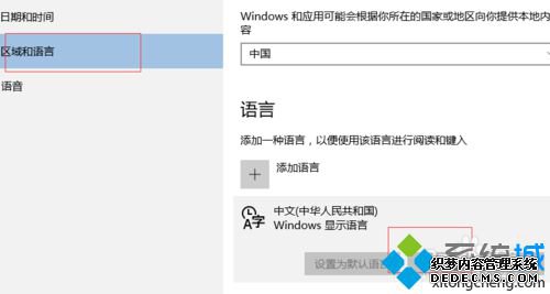 Windows10ϵͳɾ͵Ĳ2.1