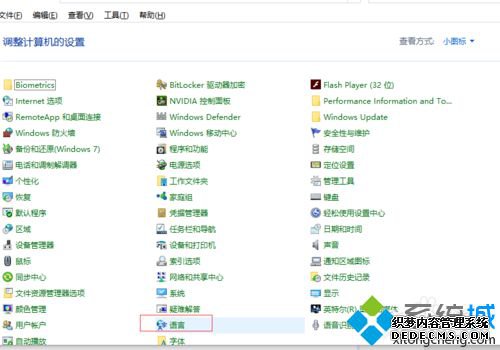 Windows10ϵͳɾ͵Ĳ6