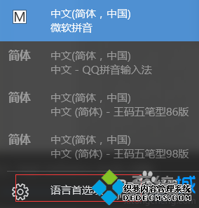 Windows10ϵͳɾ͵Ĳ2