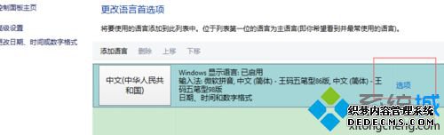 Windows10ϵͳɾ͵Ĳ7